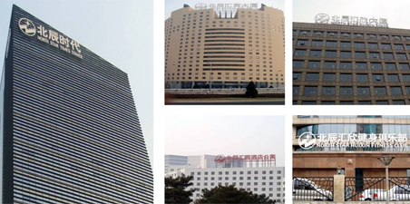 北辰實(shí)業(yè)